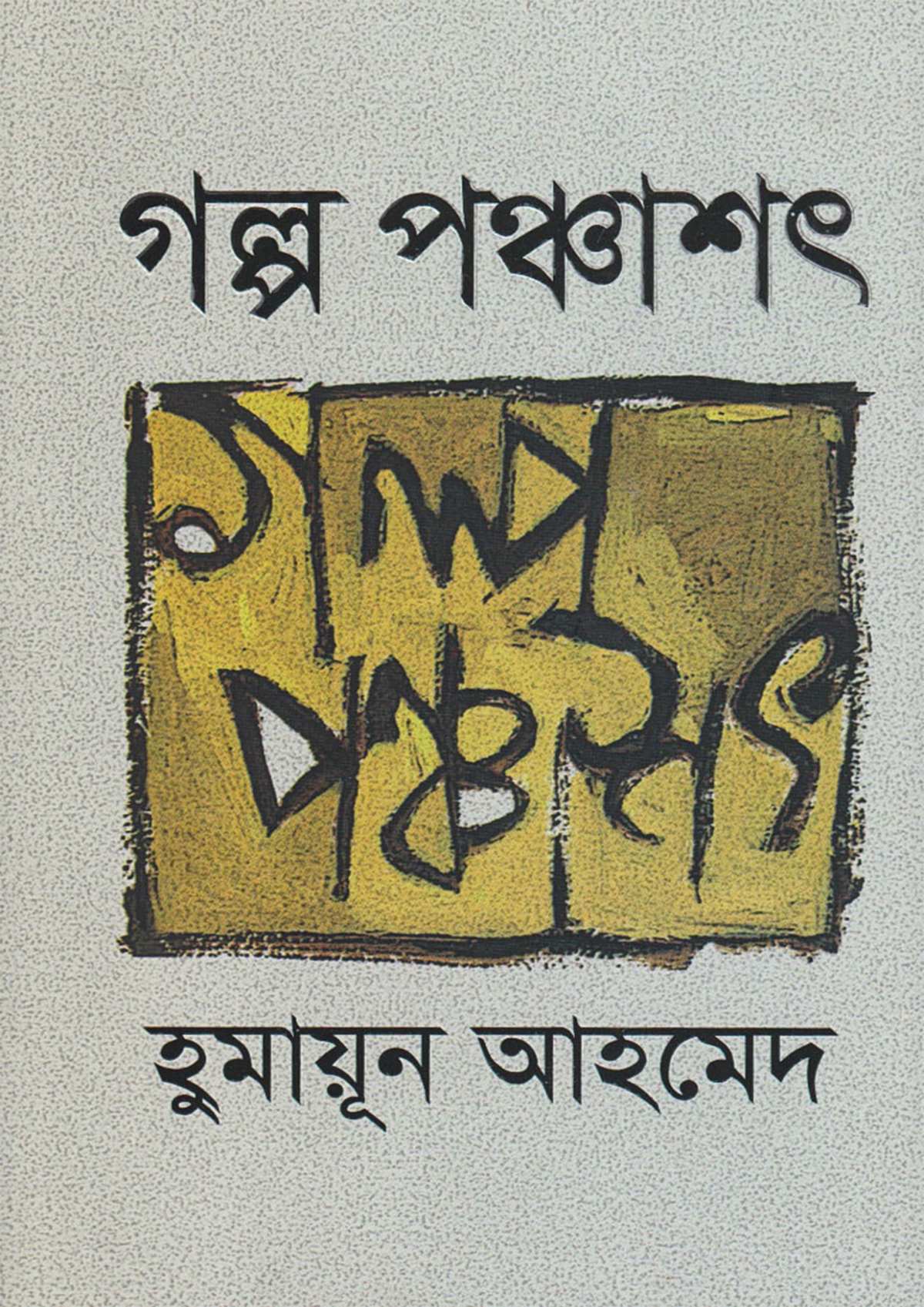 Related Product