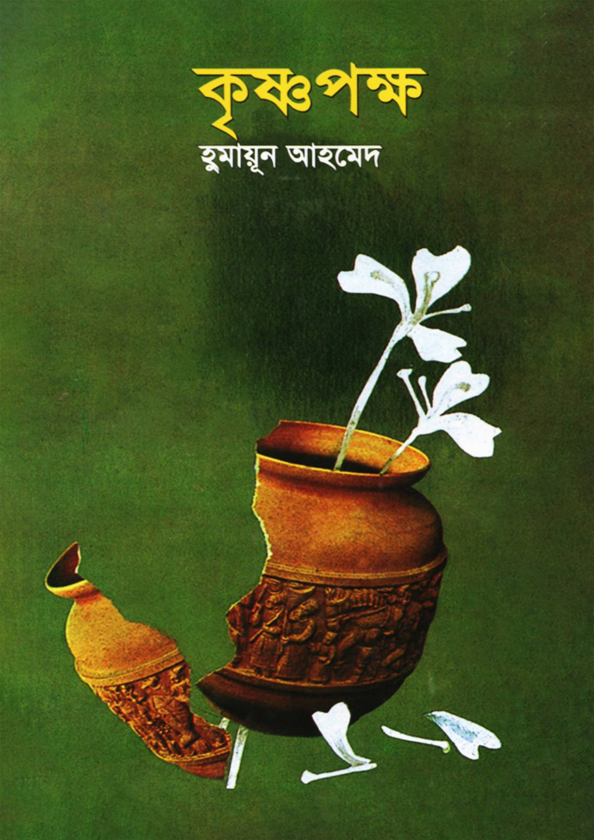 Related Product