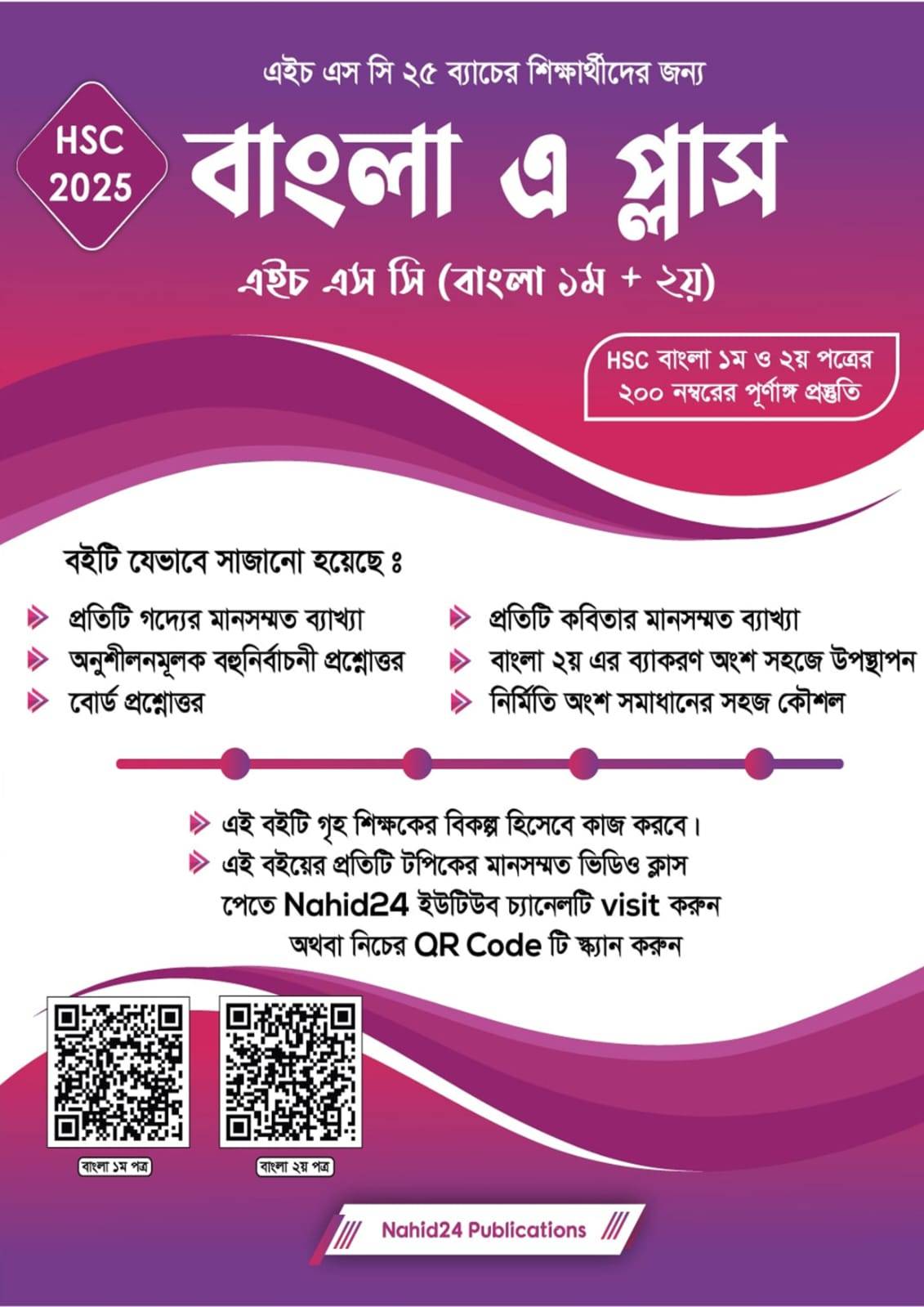 Related Product