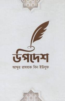 Related Product