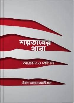 Related Product