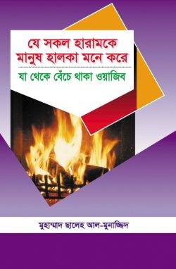 Related Product