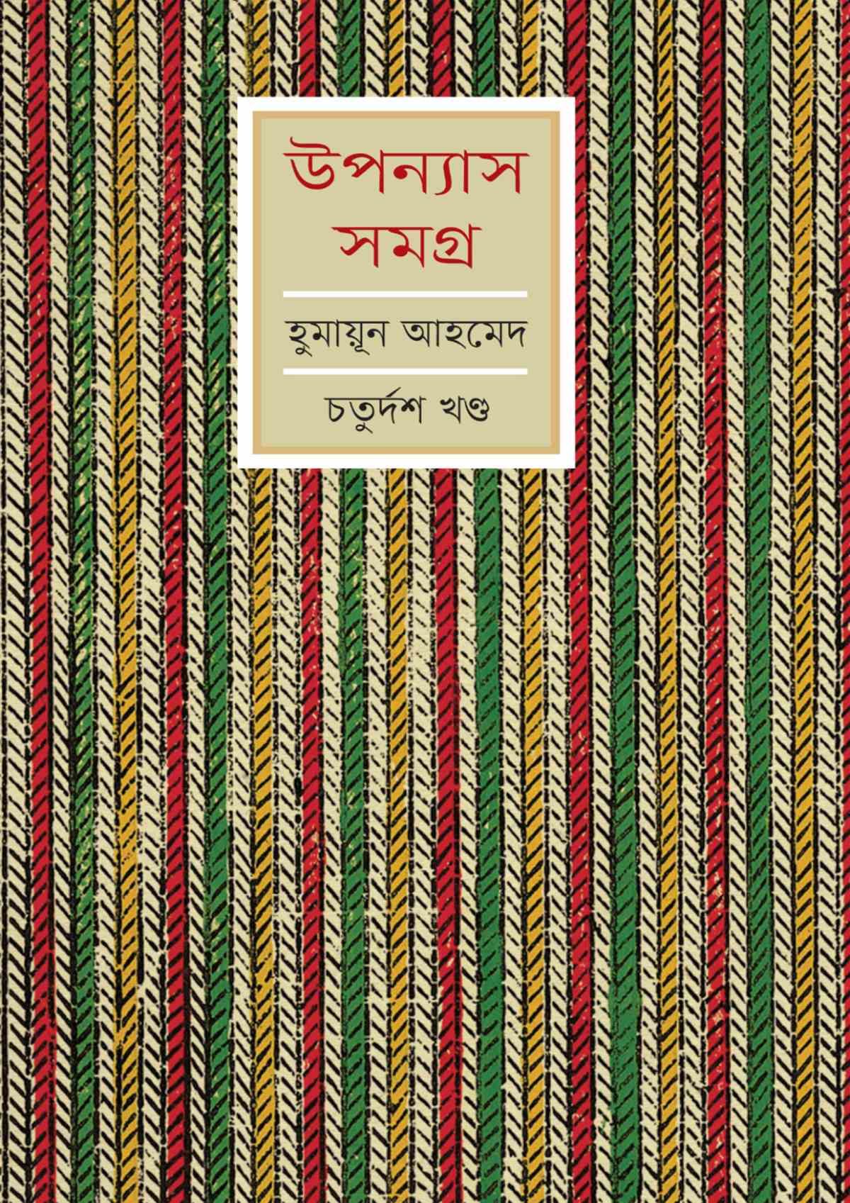 Related Product