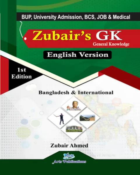 Related Product