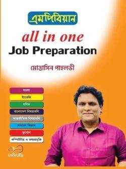 Related Product