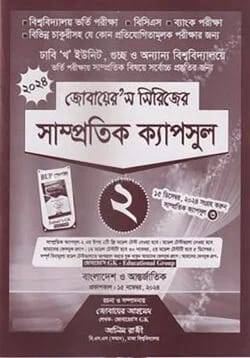Related Product