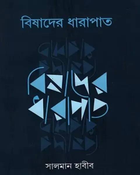 Related Product