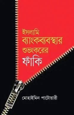Related Product