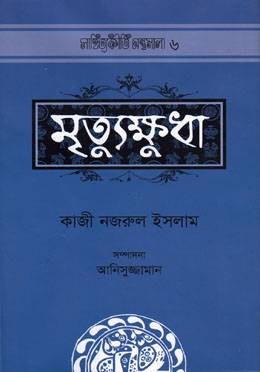 Related Product