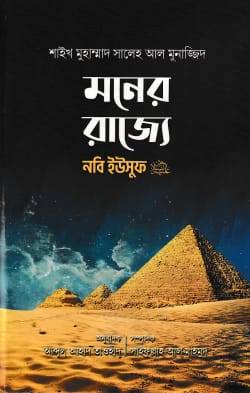 Related Product