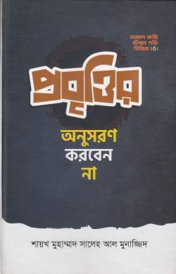 Related Product