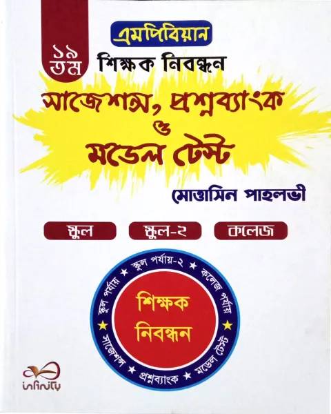 Related Product