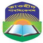 তাওহীদ পাবলিকেশন্স