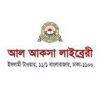 আল-আকসা লাইব্রেরী