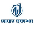 আয়াত প্রকাশন