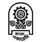 বাংলা একাডেমি
